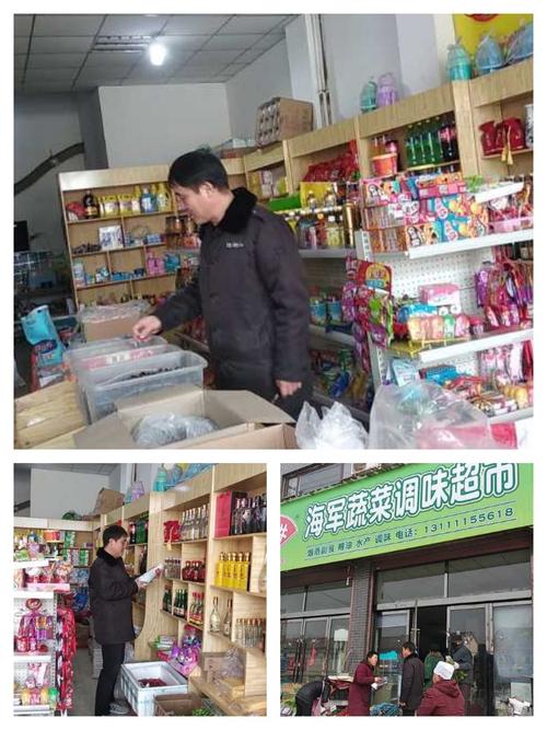 县市场局鲍店所工作人员对辖区内超市,商店销售的酒类,预包装食品