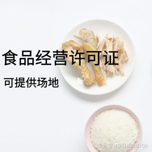 食品经营许可证预包装是什么意思