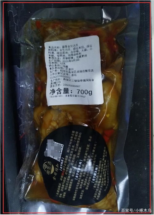 小作坊生产预包装食品营养标签 浙江相关部门明确表示 图 食品包装储运技术 powered discuz