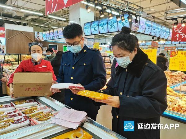 延吉市市场监督管理局开展元宵节前检查确保节日食品安全